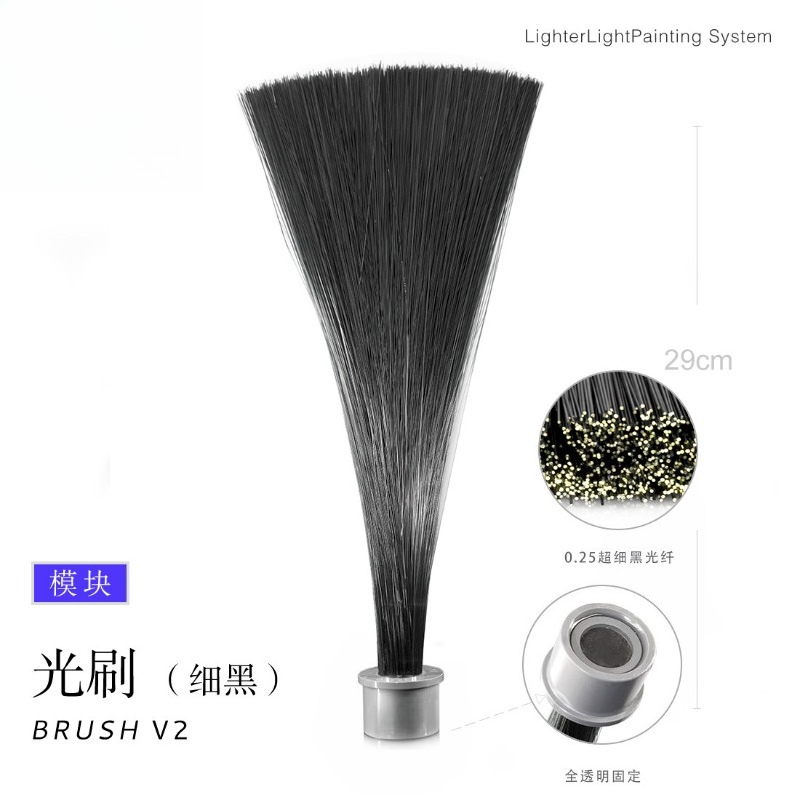 Photography Lighting Guide - โมดูลแปรงไฟ, อุปกรณ์ประกอบฉากสำหรับถ่ายภาพแสงในที่มืดแบบยาวนาน, ไฟนำแสงสีดำ, โคมไฟใยแก้วนำแสง
