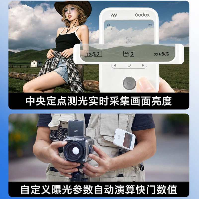Godox C100 เครื่องวัดแสงสำหรับ - Photography Lightning บทวิจารณ์และราคา