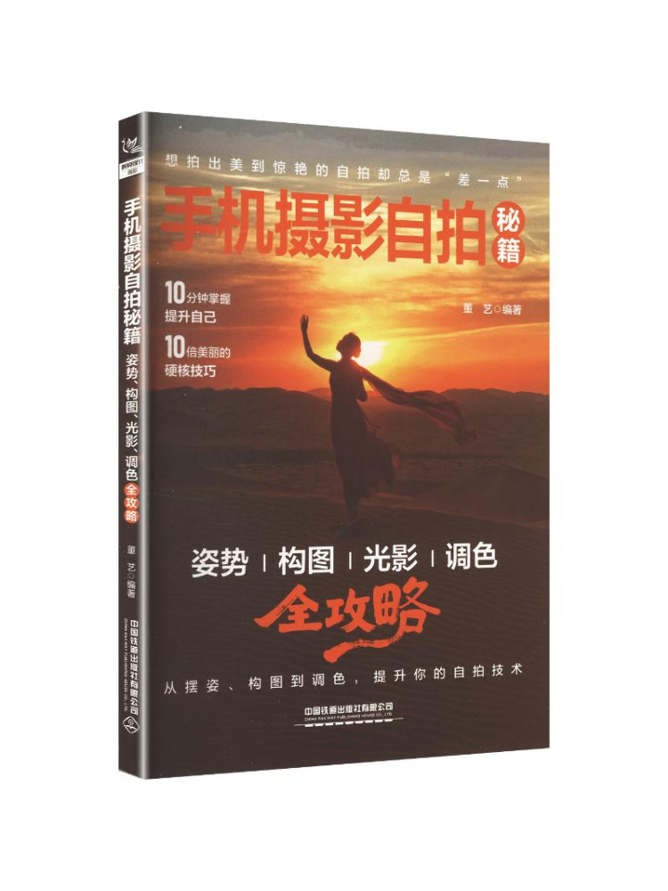 หนังสือ-วินแชร์เคล็ดลับการถ่าย - Photography Lighting Guide บทวิจารณ์และราคา